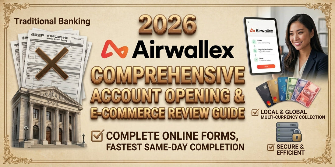 2026 Airwallex Review for E-Commerce: Ditch Traditional Banks for Shopify Integration, Global Local Payments, and Higher Conversions